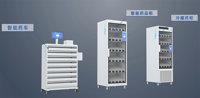 藥品管理.png 藥品管理.png